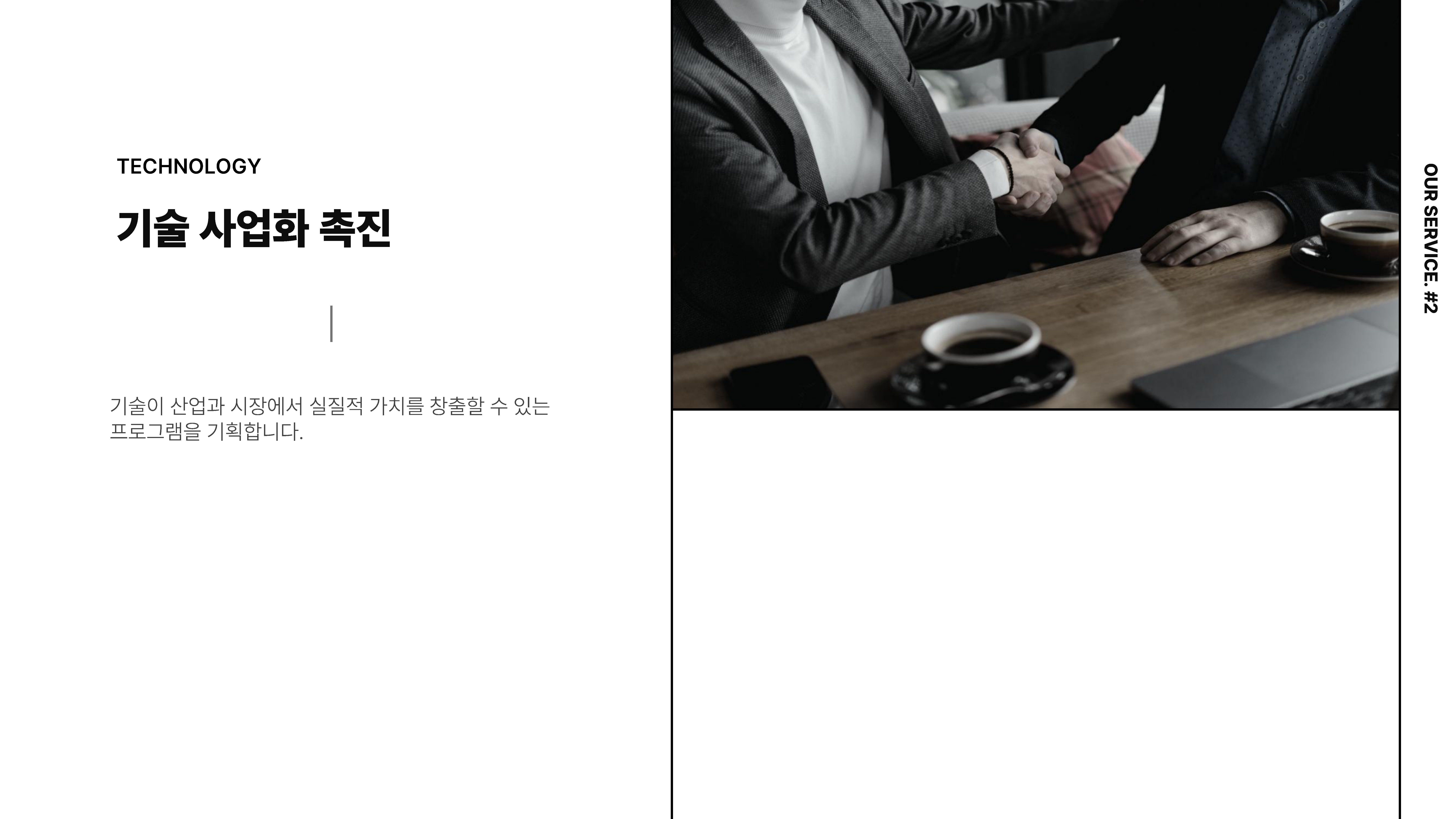 키워드2